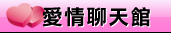 無名正妹百人斬